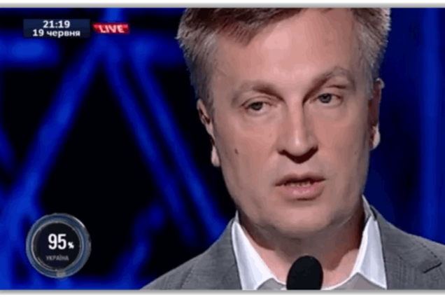 Наливайченко показал список офшорных фирм, где хранятся деньги из 'БРСМ-Нефти'