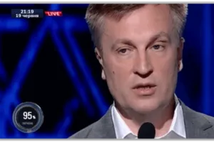 Экс-глава СБУ Валентин Наливайченко
