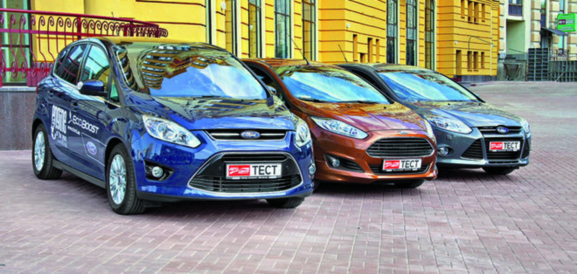 13 самых экономичных авто в Украине