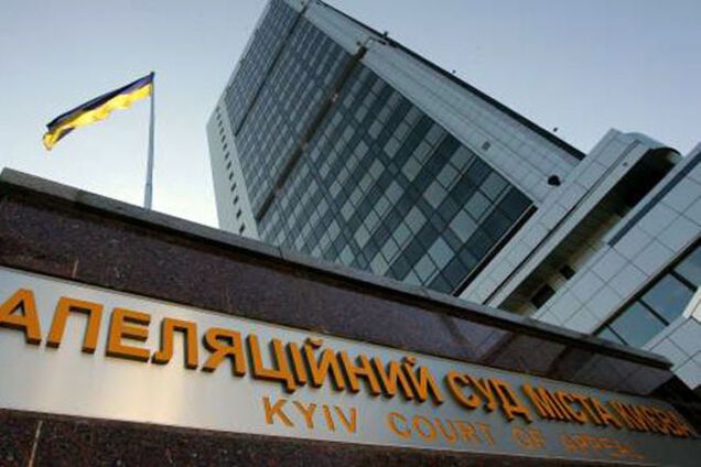 Все опечатано: СМИ сообщили об обыске в кабинете главы Апелляционного суда