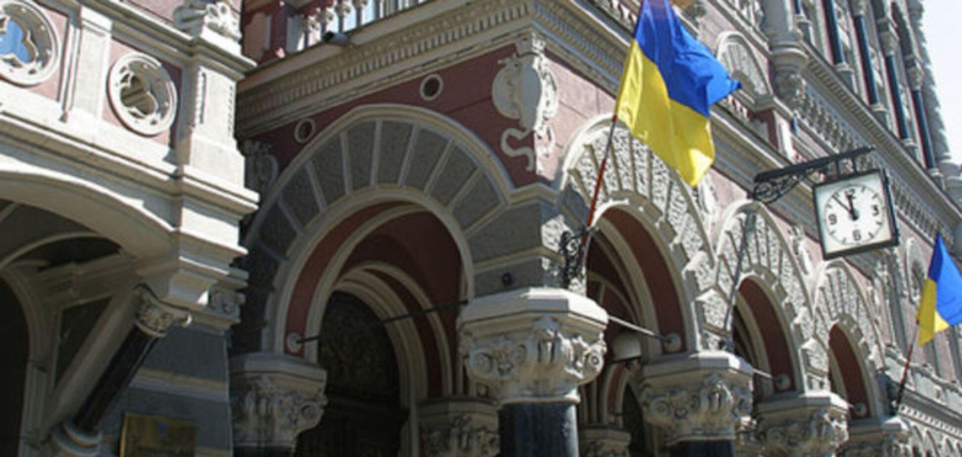 В Украине ликвидирован очередной банк