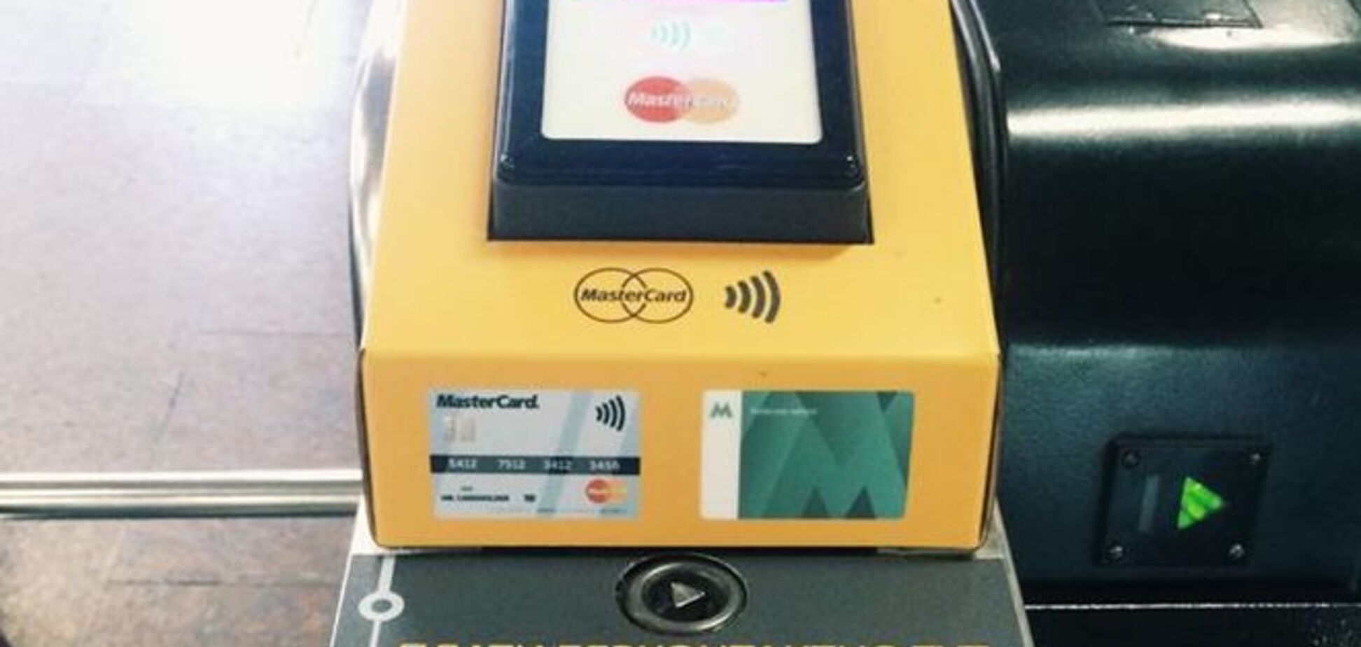Киевское метро запустило оплату проезда банковской картой: отзывы пассажиров