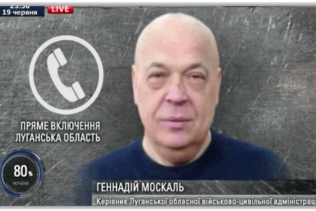 Москаль рассказал о преступлениях 'Торнадо': я с ними столкнулся еще в 2014-м