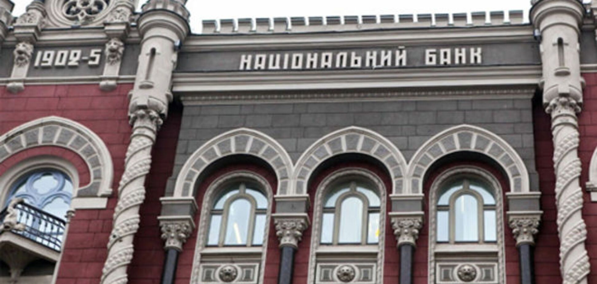 В Украине 17 банков добровольно раскрыли реальных собственников: полный список