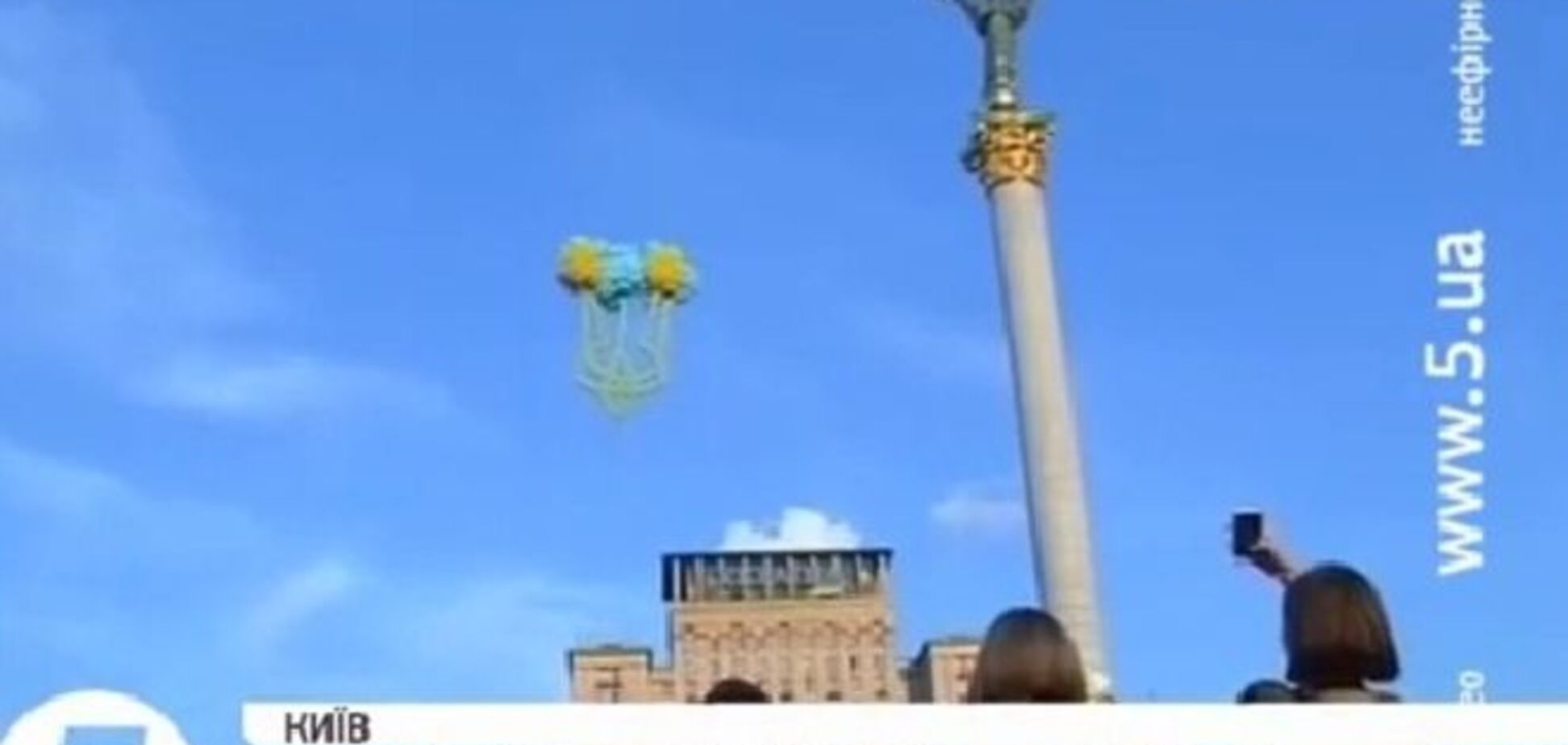На Майдане в Киеве запустили в небо огромный тризуб: видеофакт