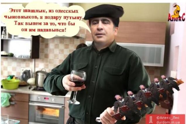 Шашлык от Саакашвили, 'шапито-шоу' и ограбленный Кобзон: о чем шутят соцсети в фотожабах