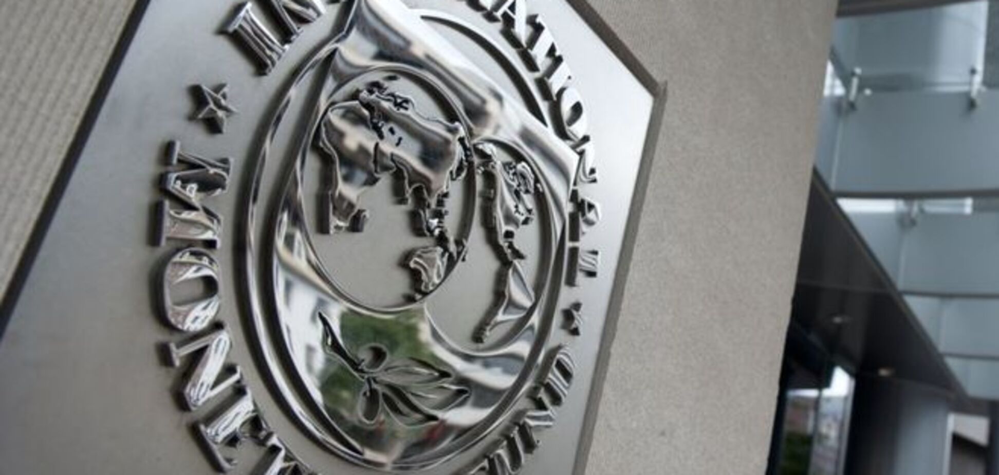 МВФ ухудшил прогноз для экономики Украины