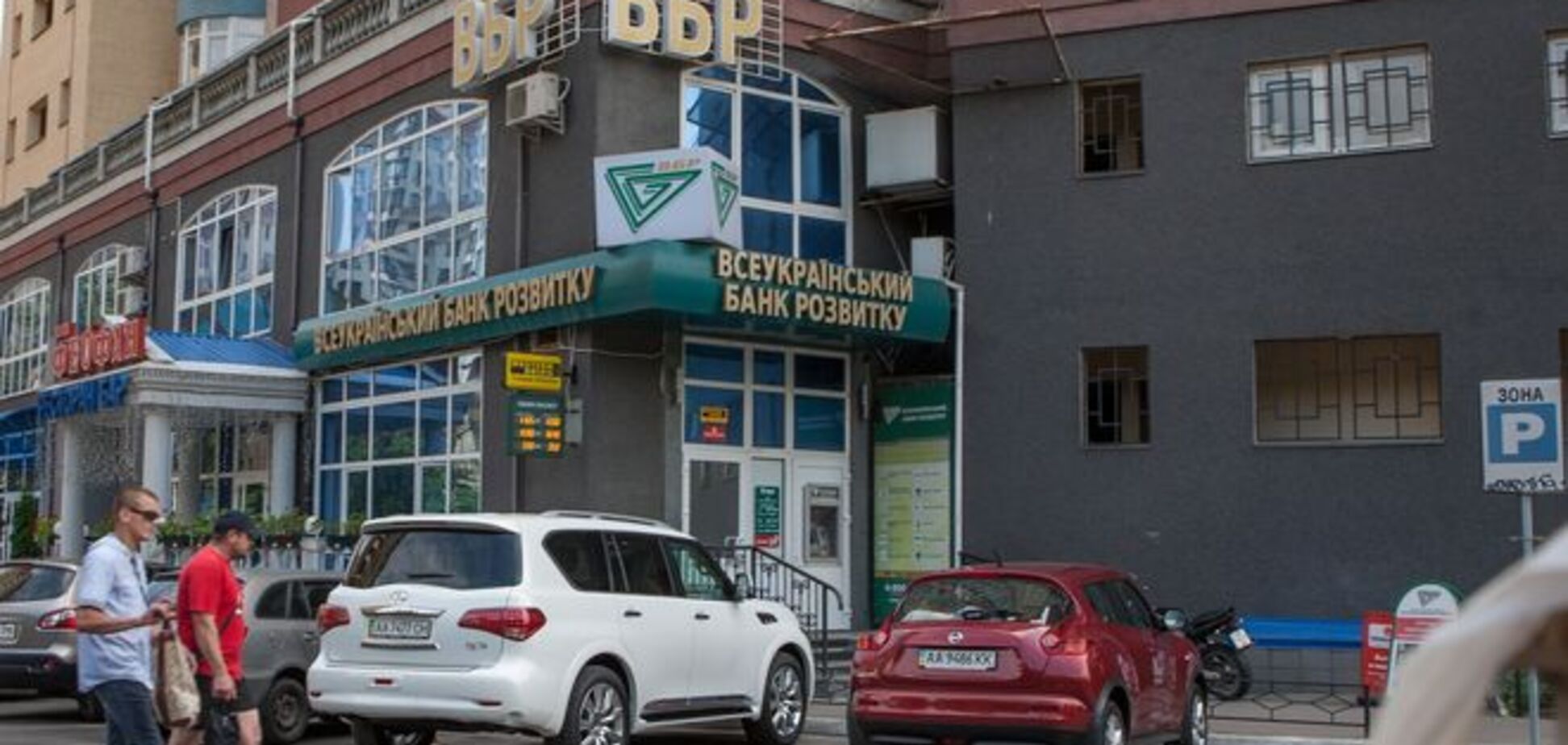 Фирма свояка российского премьера купила банк Януковича за полмиллиарда - СМИ