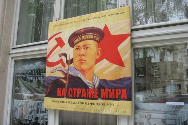 СССР вернулся в Крым: Сталин, пельменные, газировка и коммунисты