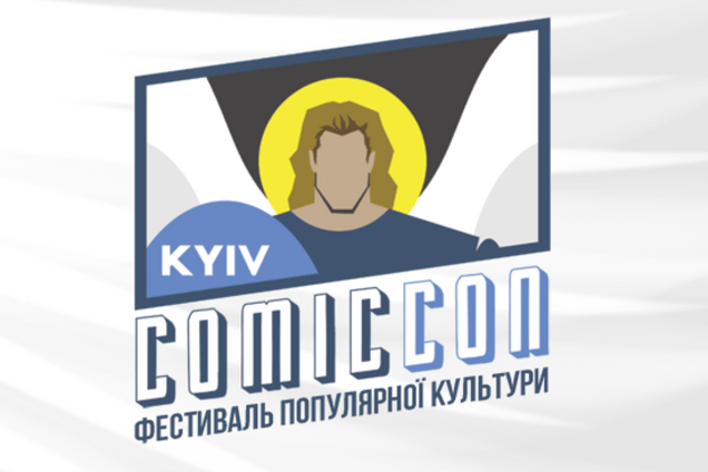 Киев посетят супергерои: в столице Украины пройдет первый Comic Con