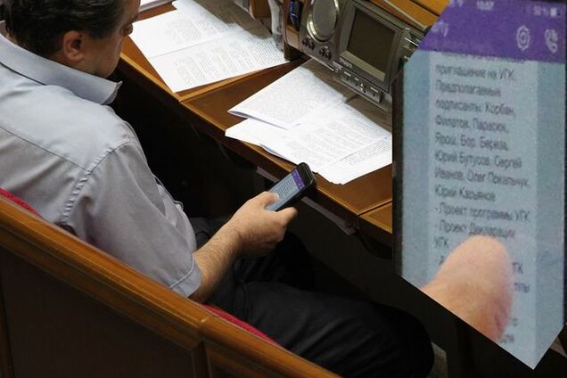 Кто войдет в новую партию 'Укроп': предварительный состав