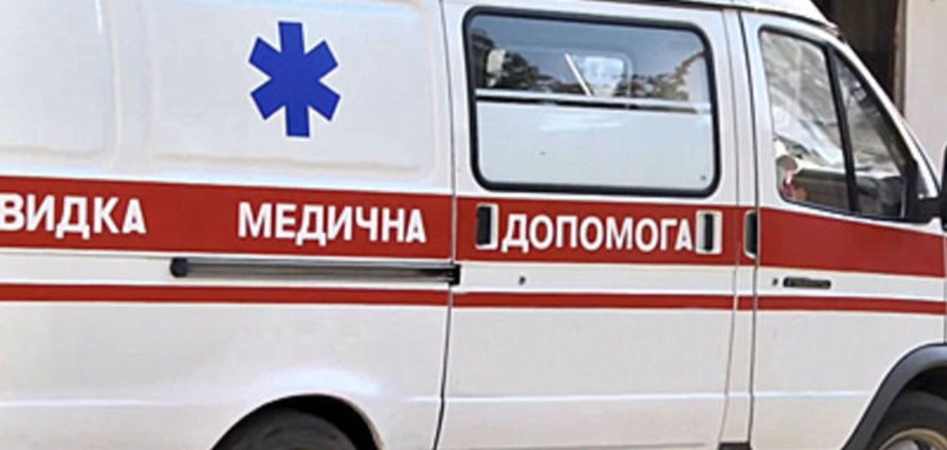 Ботулизм в Киеве: смертельно опасной болезнью заразились три человека