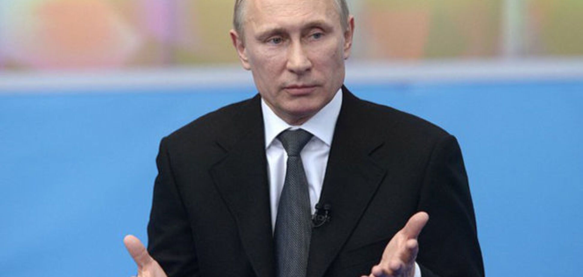 Путін пригрозив Європі судами через арештоване майно