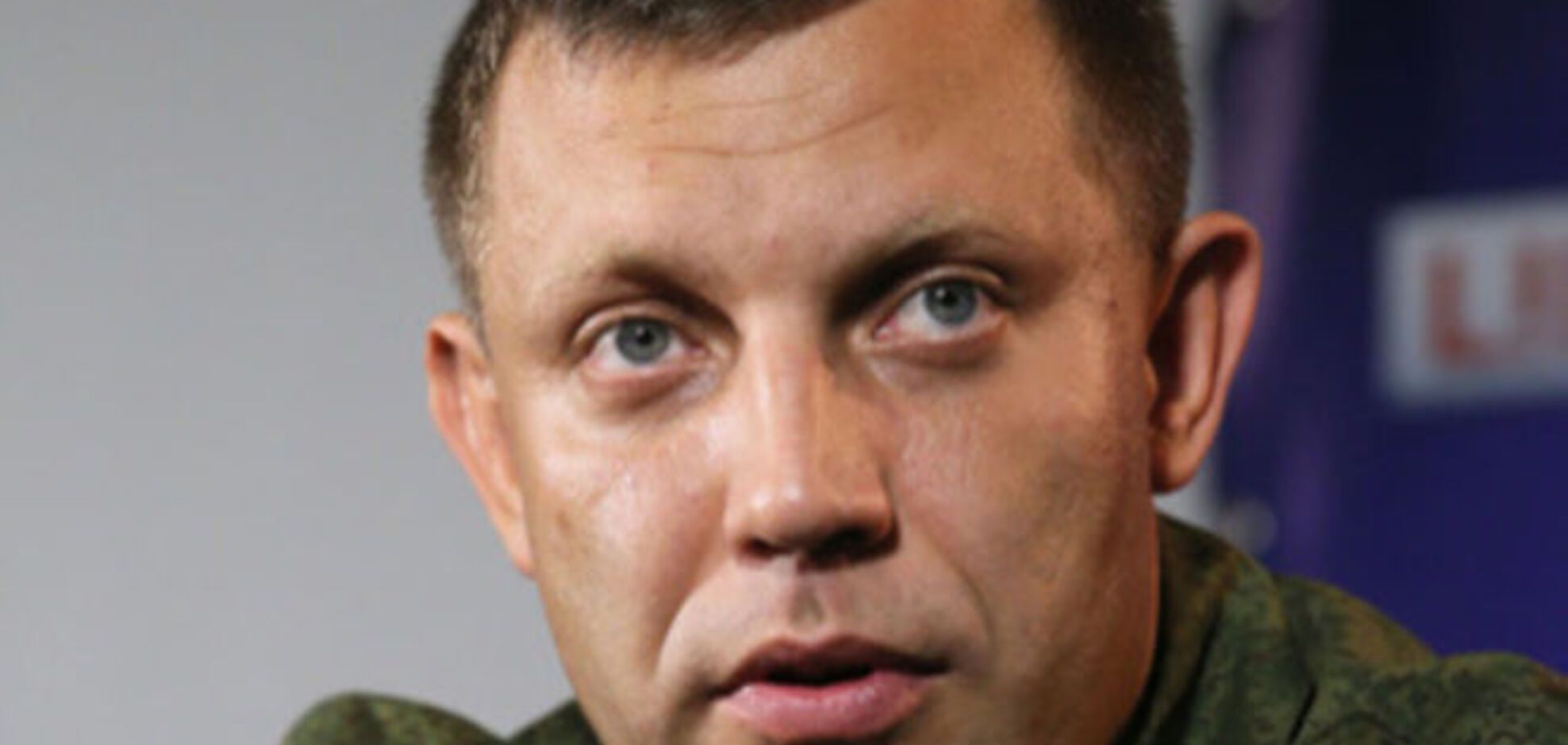 'Нам це на користь': ватажок 'ДНР' подякував Порошенку за нового главу СБУ