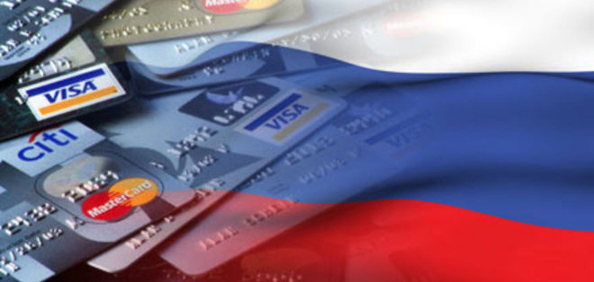 Росіяни підірвали соцмережі панікою через блокування банківських карток