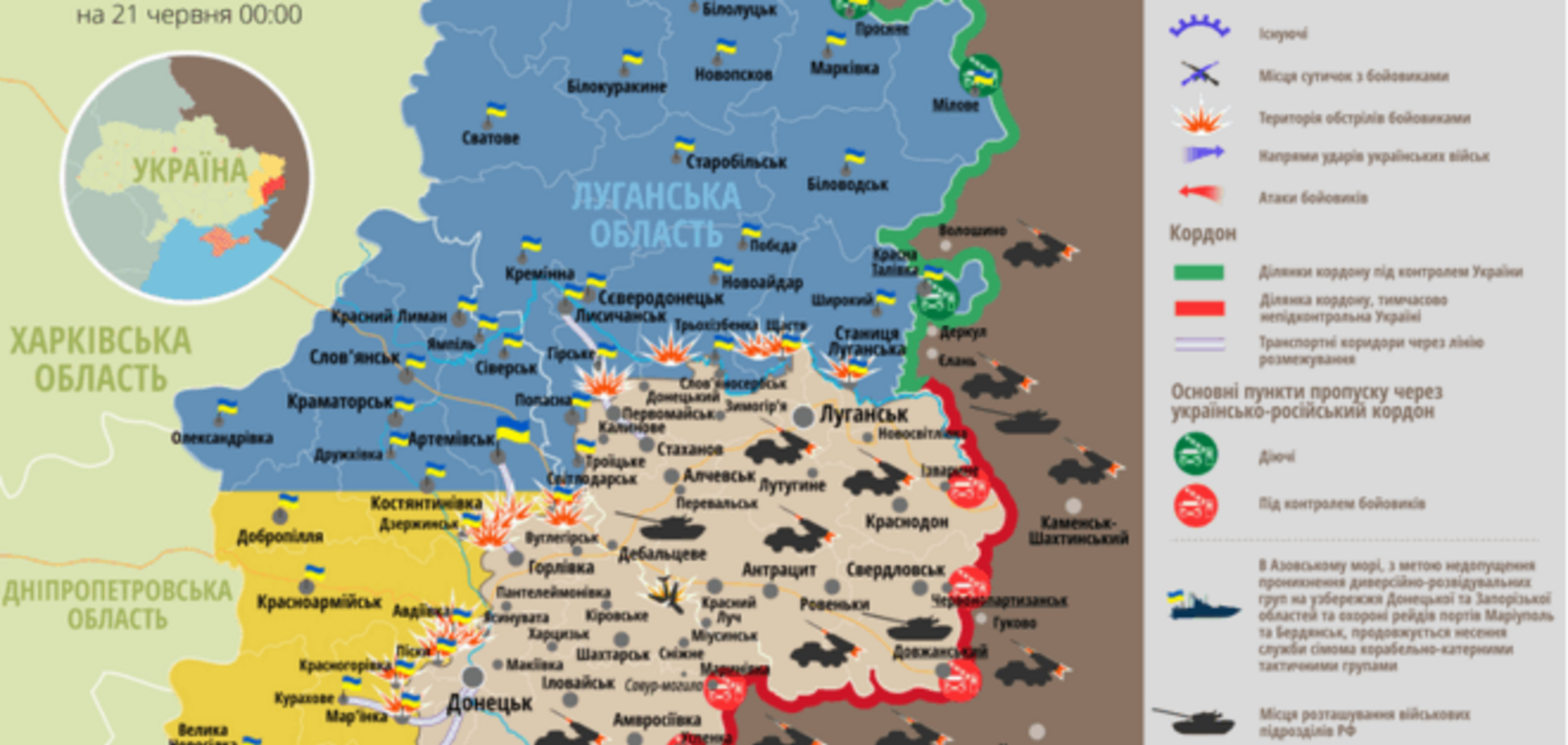 Під Донецьком стає гаряче: опубліковано актуальну мапу АТО