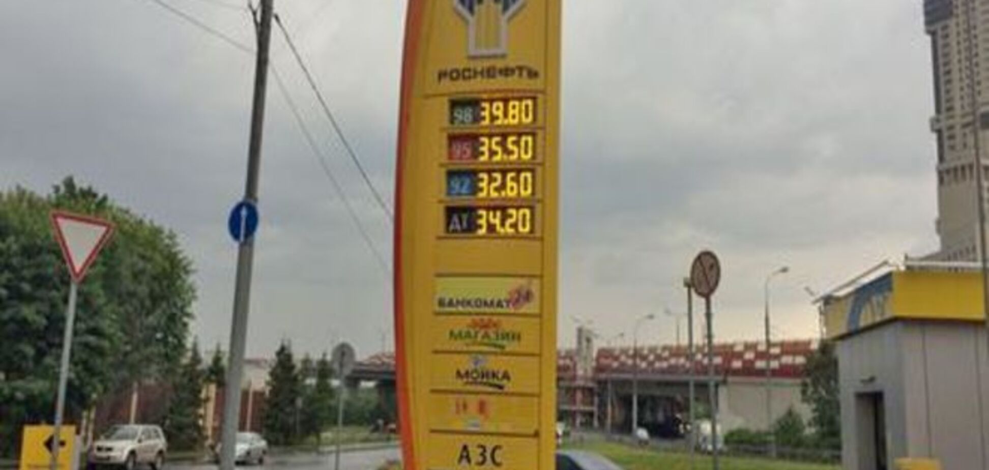 Эксперты: в 2016 году Россия может столкнуться с дефицитом бензина