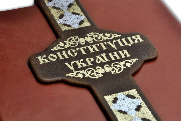 У Порошенко рассказали об изменениях в Конституцию Украины