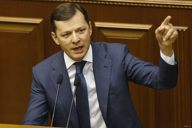 Ляшко: контрабанду на Донбассе 'крышует' не только милиция