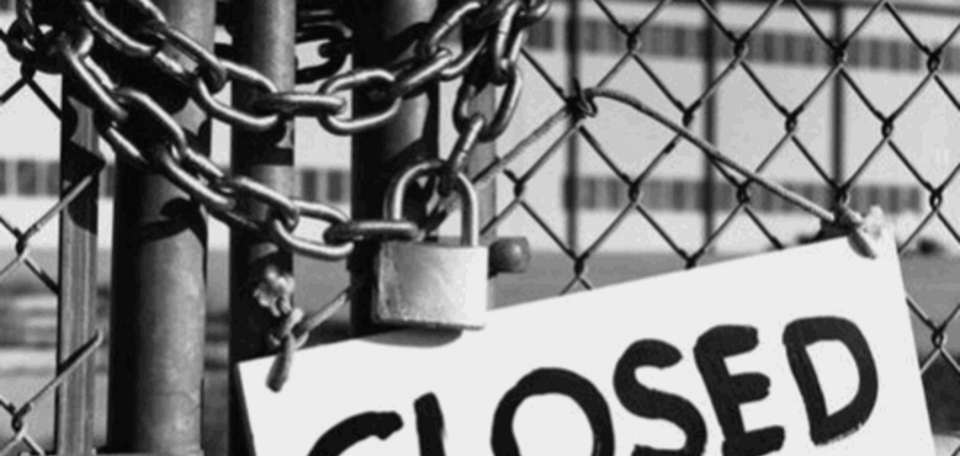 Фонд гарантирования вкладов решил ликвидировать еще один банк