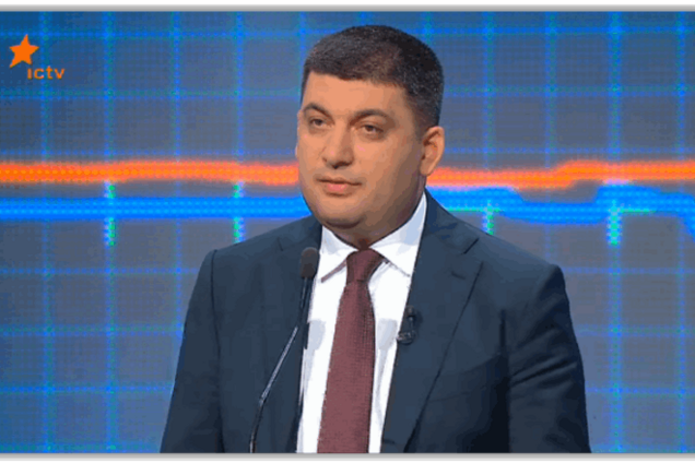 Гройсман назвал три кита, на которых будет держаться децентрализация