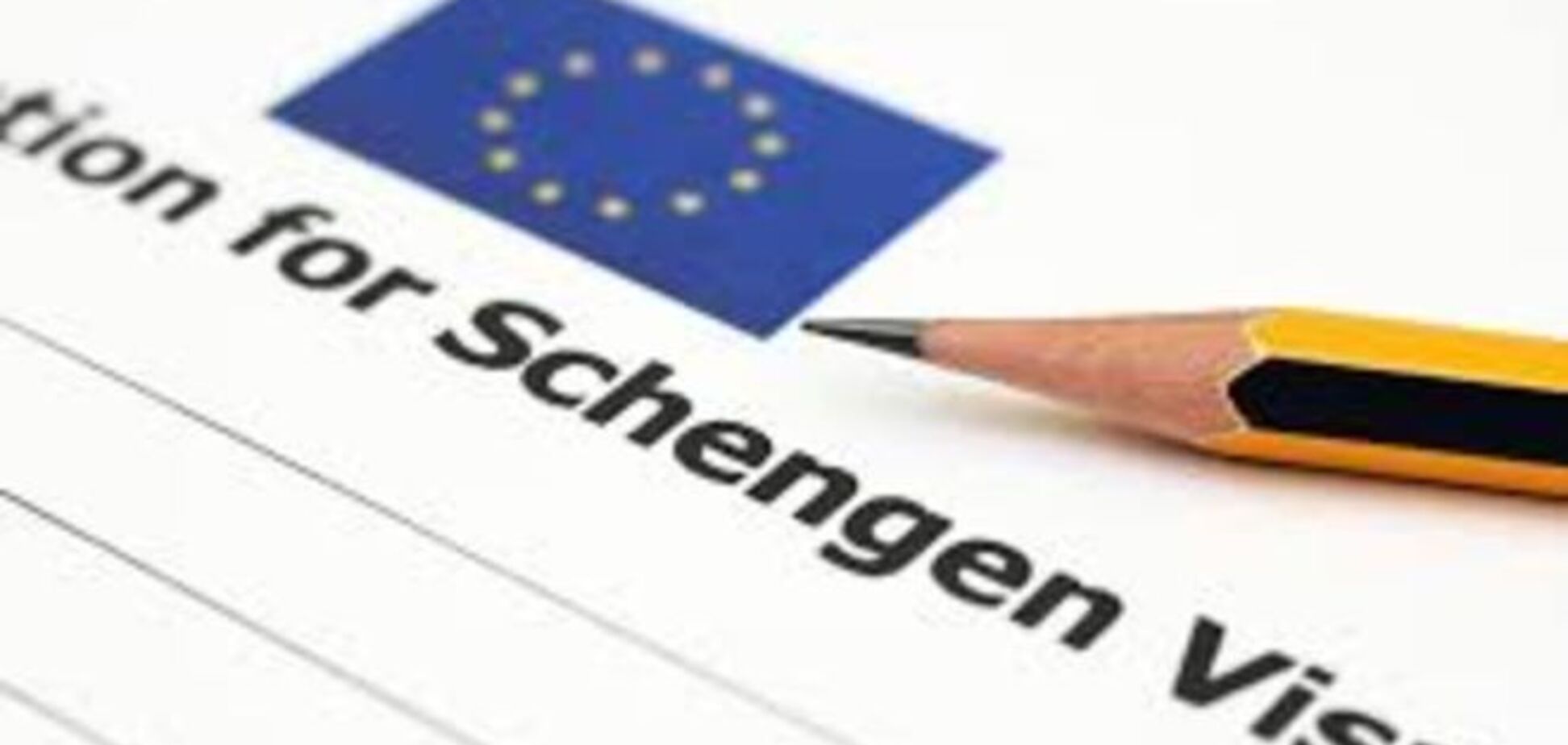 Названі нові правила отримання шенгену: збір 35 євро та відбитки пальців
