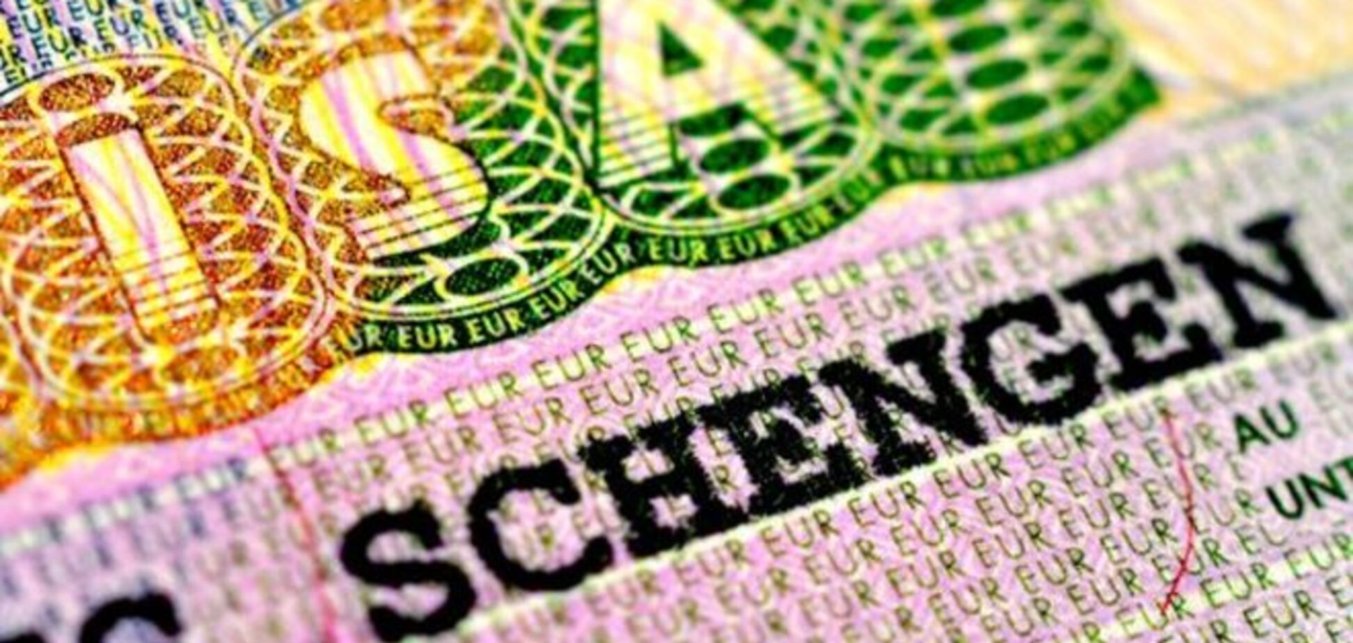 Як отримати шенгенську візу: нові правила