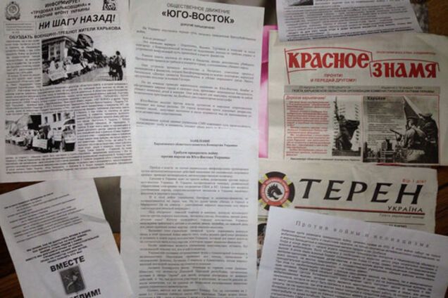 Обыски в помещении 'Оплота' в Харькове: 'отличились' нардепы