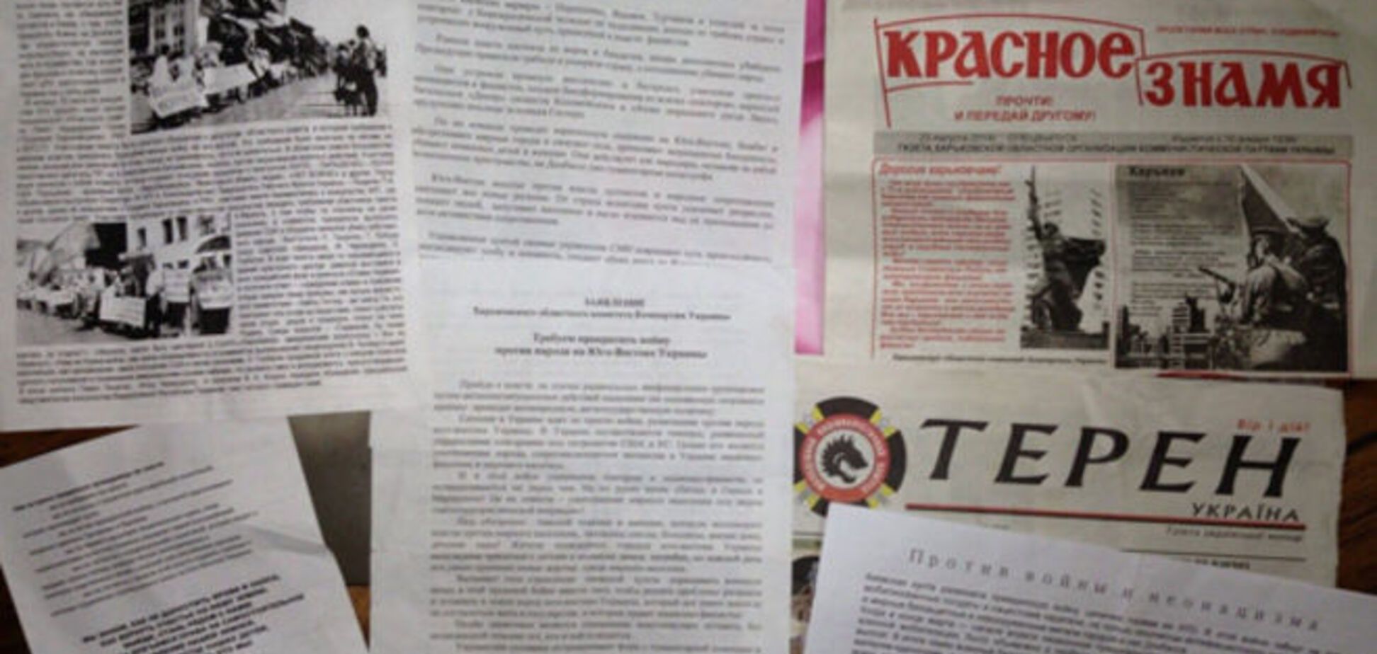 Обшуки в приміщенні 'Оплоту' в Харкові: 'відзначилися' нардепи