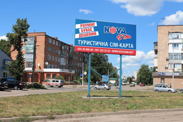 Кабмин и Рада объявили войну придорожной рекламе