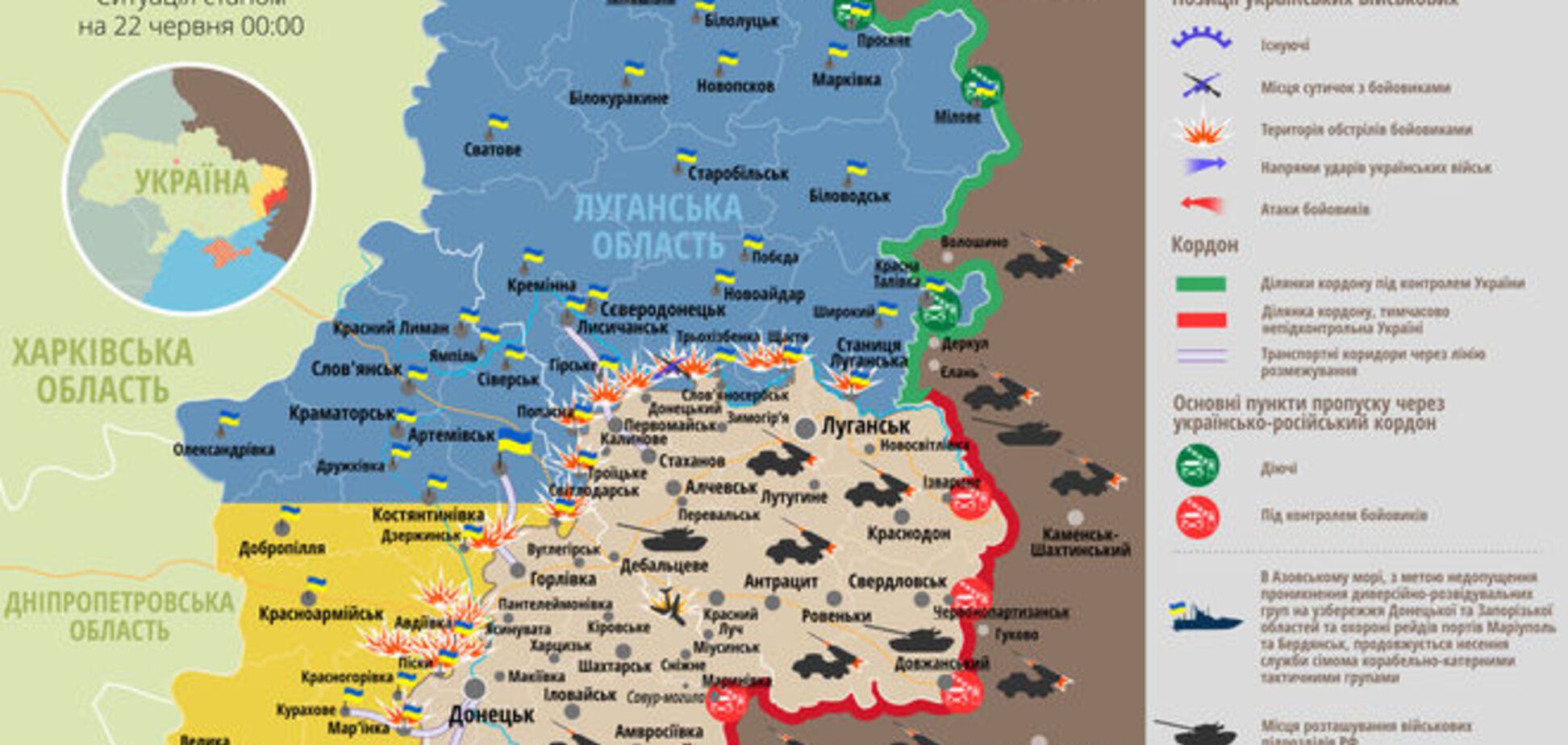 Терористи зосередили вогонь на Донецькому напрямку: карта АТО