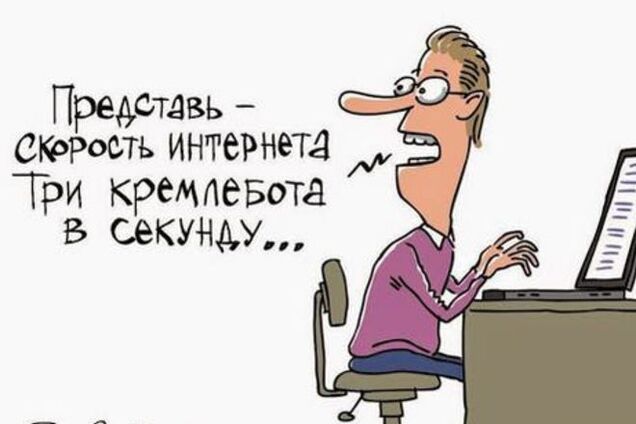 Уволенному кремлеботу предложили вернуться на 'фабрику троллей'