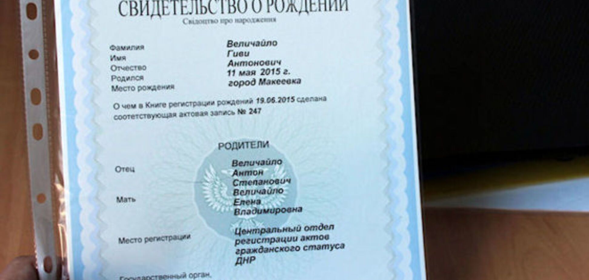 Гиви и 'Моторолы'. В 'ДНР' детям дают имена убийц-террористов: фотофакт