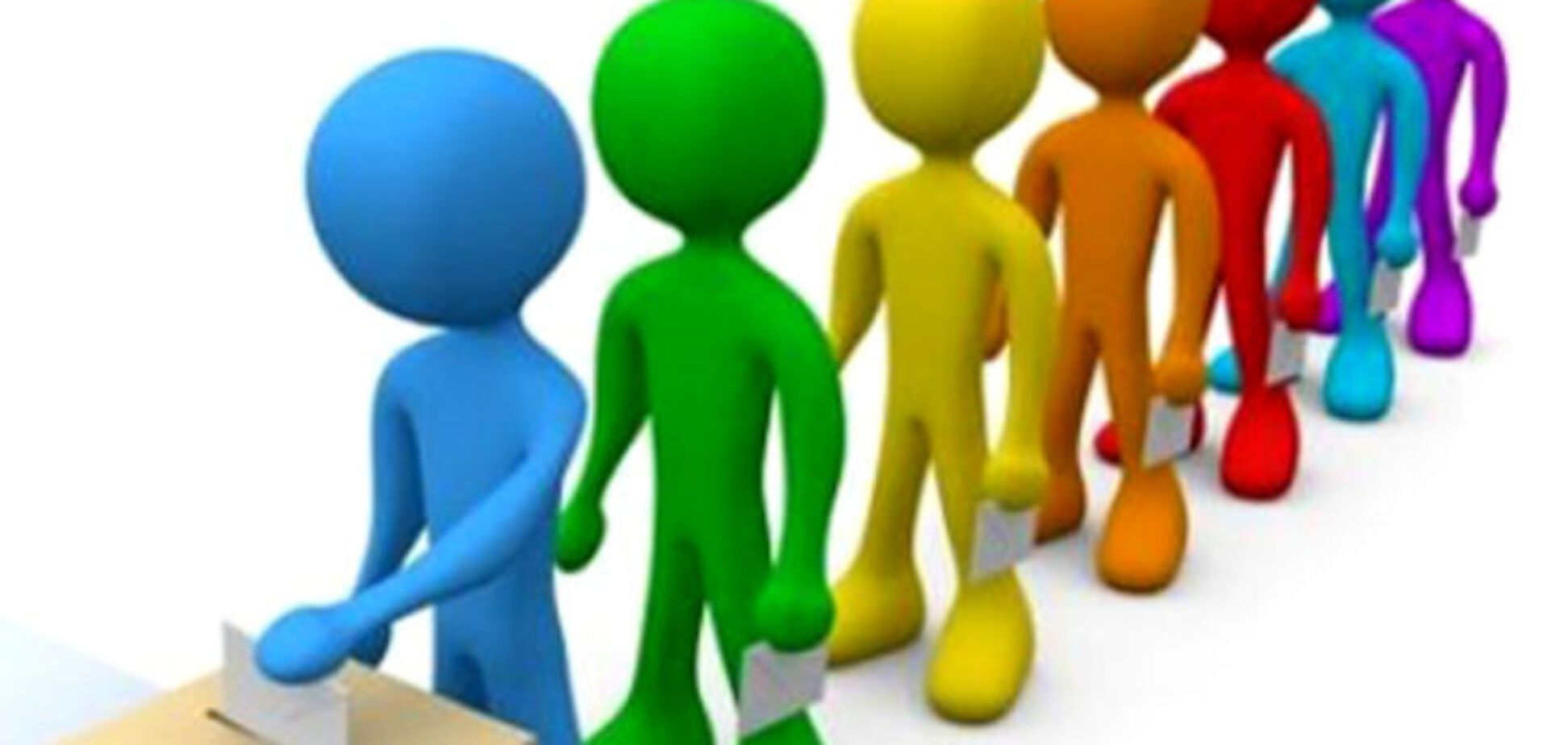 Политика для взрослых