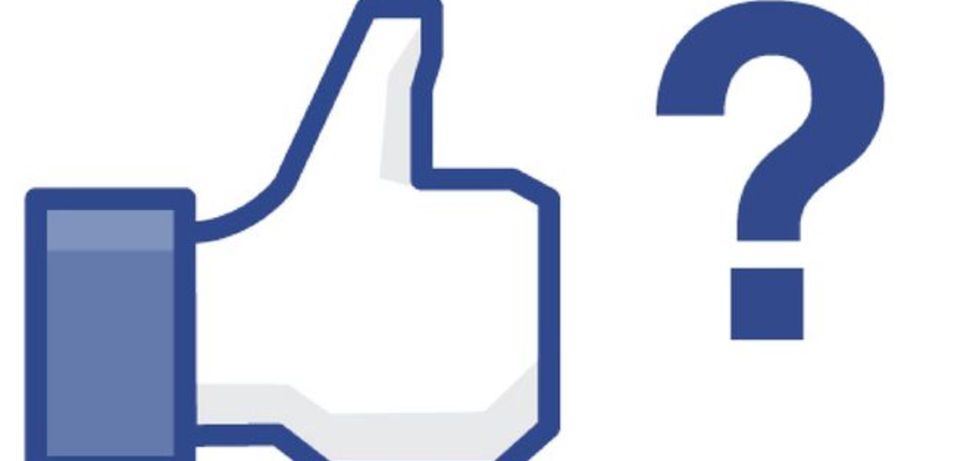 Социальная западня: почему люди лайкают, комментируют и постят в Facebook