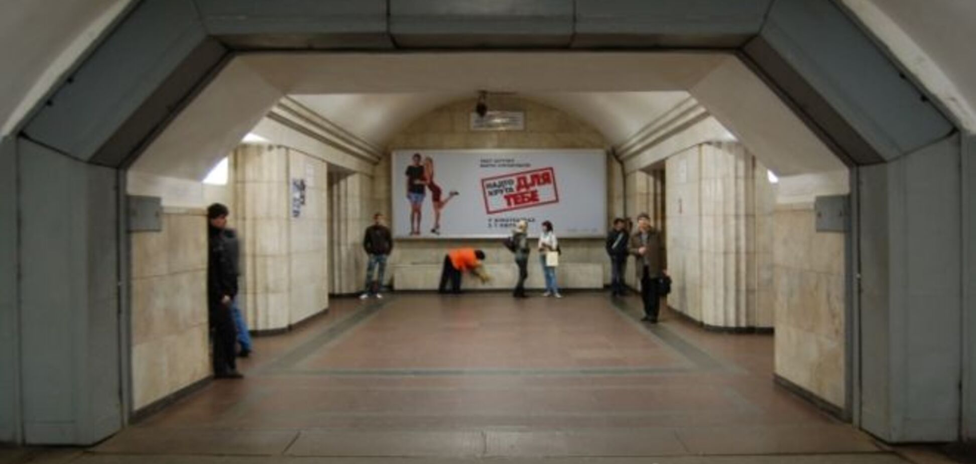 Интересные факты о метрополитене