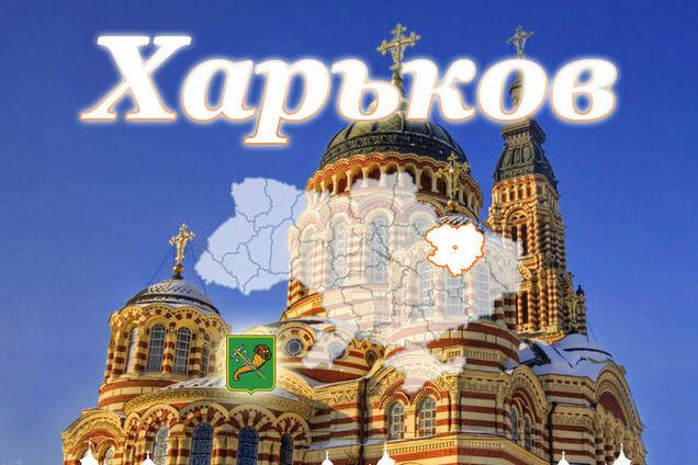 Мистический Харьков: путешествие в подземелье с призраками, НЛО и Волчья река
