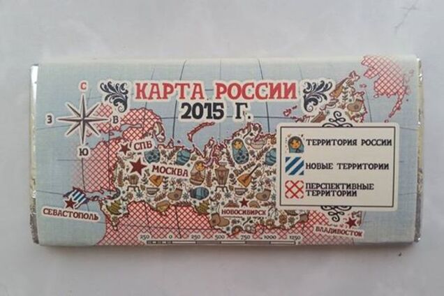 У Росії з'явився 'геополітичний' шоколад: фотофакт
