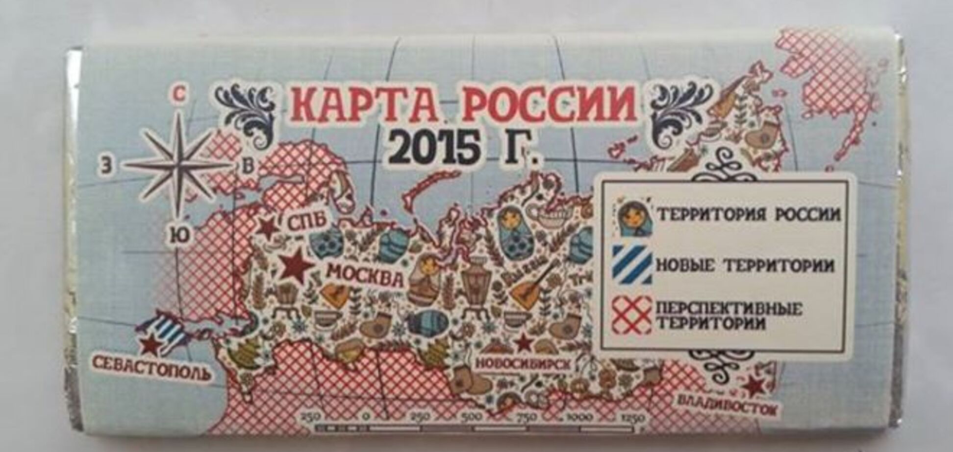 У Росії з'явився 'геополітичний' шоколад: фотофакт