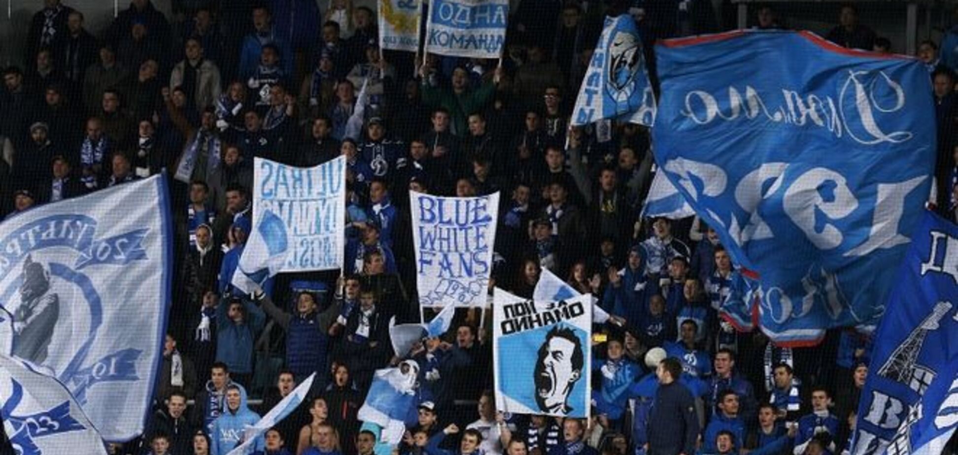 4 года без еврофутбола: УЕФА жестоко наказал московское 'Динамо'