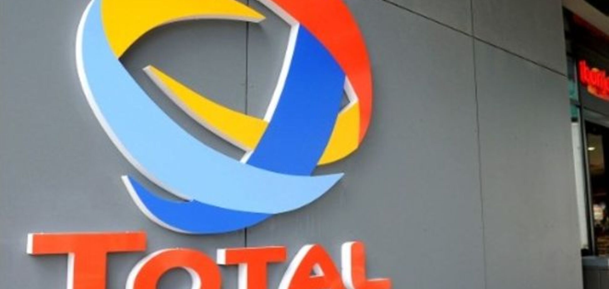 Французская Total ушла из проекта 'Газпрома'