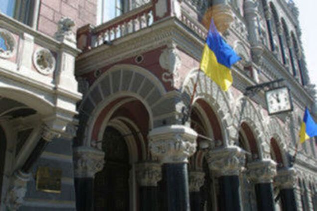 НБУ укрепил гривню на 24 копейки