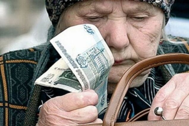 В России решили обобрать пенсионеров на 2,6 трлн рублей