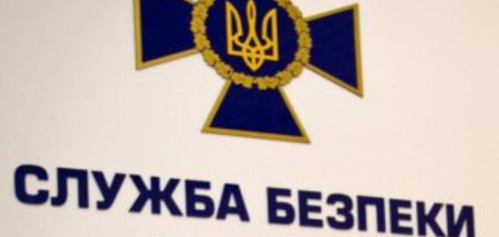 Во Львове завелись сектанты, просившие Путина ввести войска