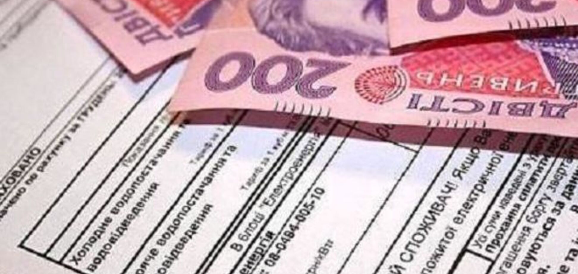Украинцам показали, насколько обоснованы коммунальные тарифы: отчет аудиторов