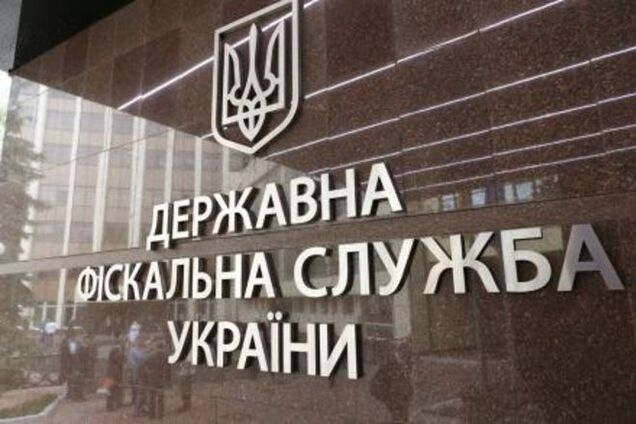 Кабмин решил передать Фискальную службу Минфину 