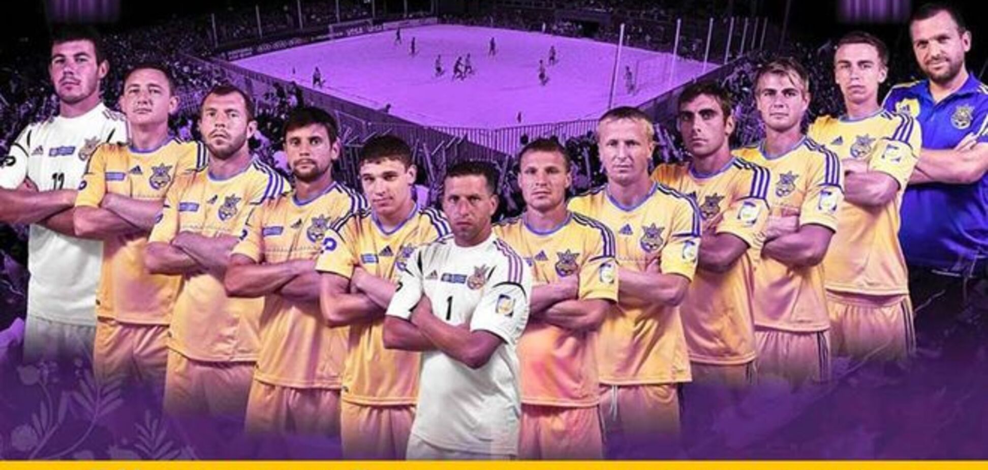 Скандал! Трансляцию матча сборной Украины отменили из-за политического шоу