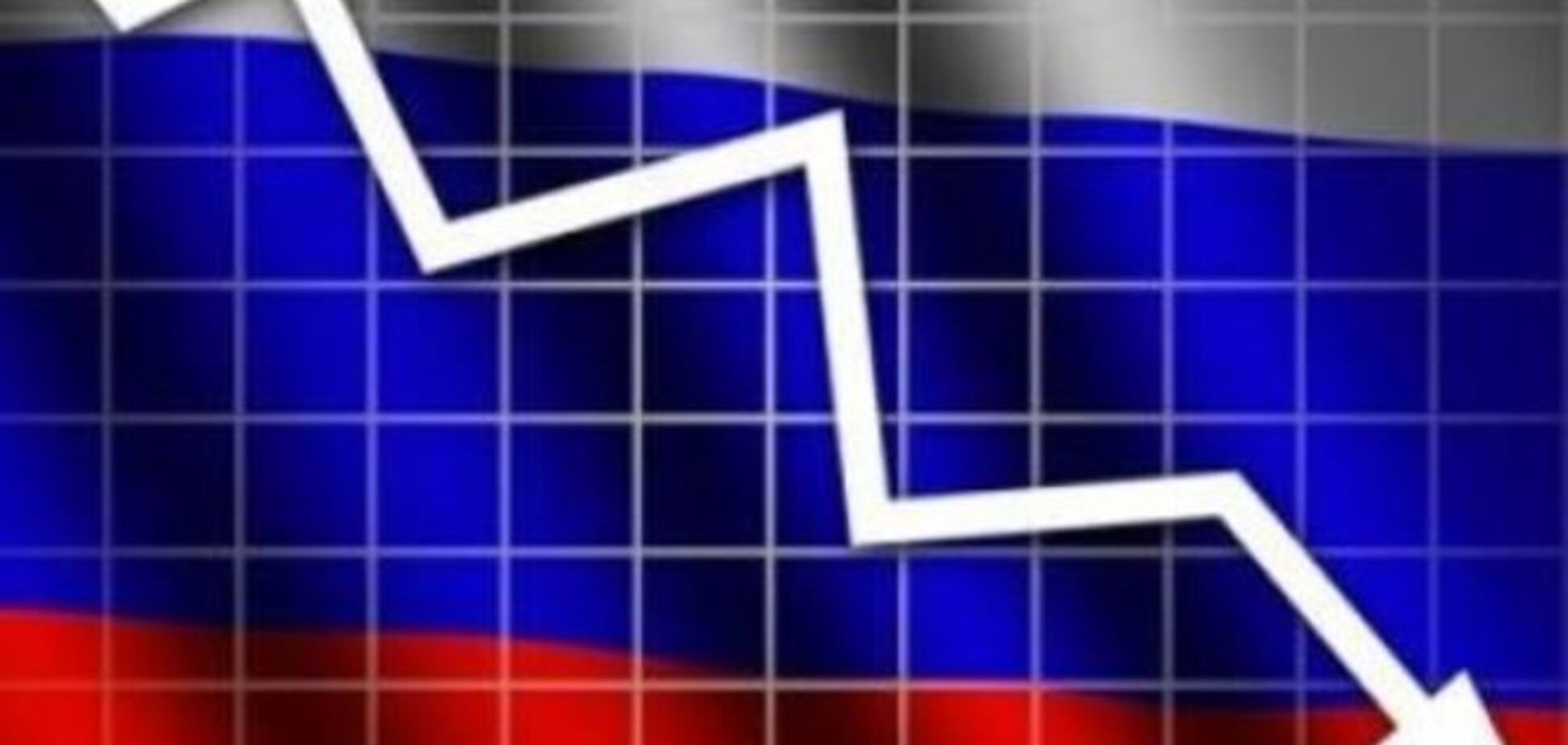 В экономике России произошел настоящий коллапс - Рабинович