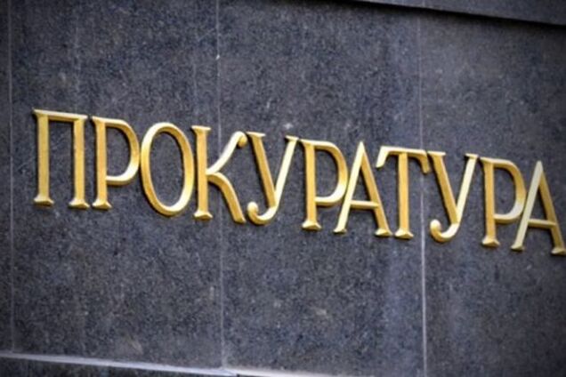 Рядовому прокурору в Украине будут платить 15 тысяч