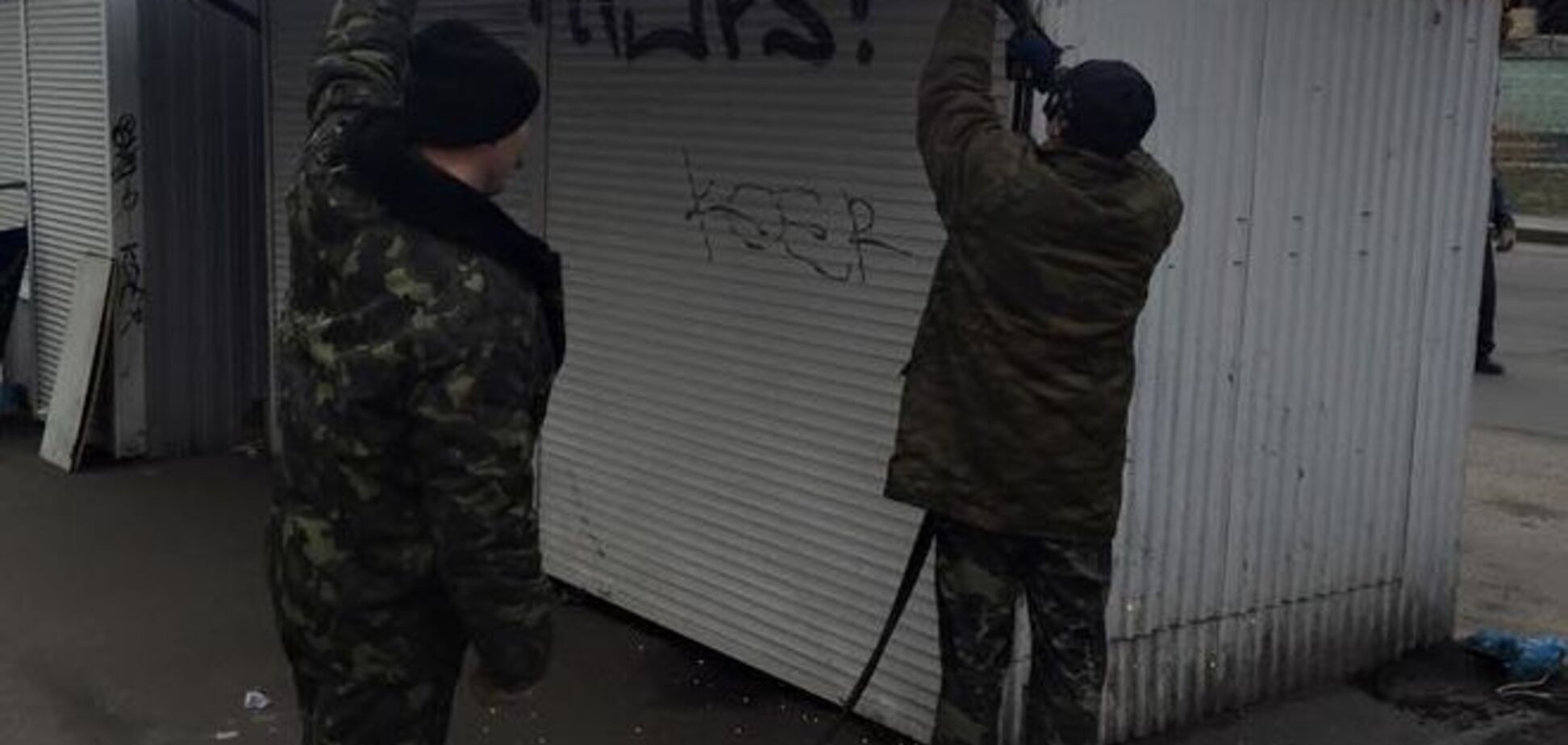 В Киеве взялись за 'прокурорские киоски': на коммунальщиков напали с бензином